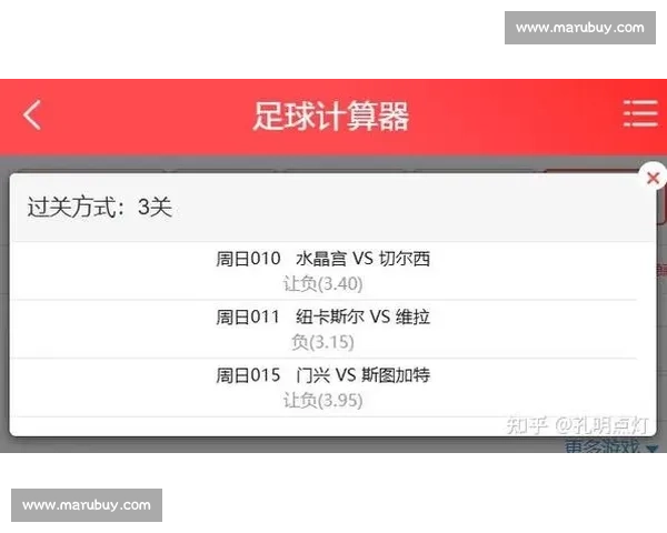 足球比赛入口大全最新赛事直播导航指南高清实时比分数据平台推荐 - 副本 - 副本 (5) - 副本