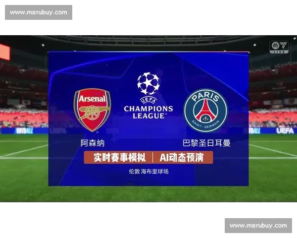 欧冠赛事与各大联赛赛事的差异分析及其对足球发展的影响