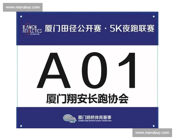 巅峰对决倒计时赛程揭晓球迷热切期待全面观赛指南 - 副本