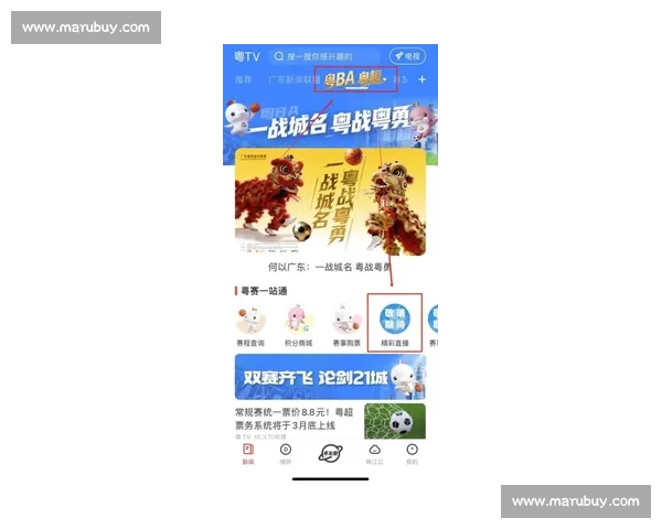 最新篮球比赛直播入口官网全面升级精彩赛事实时观看 - 副本 - 副本 (2)