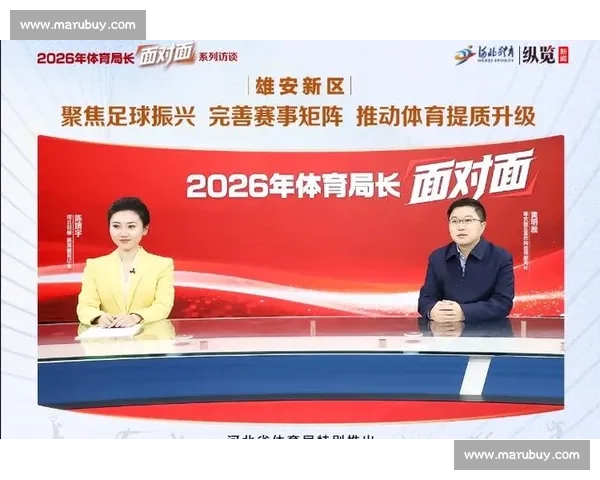 聚焦国家级赛事发展推动体育产业全面升级的战略研究 - 副本