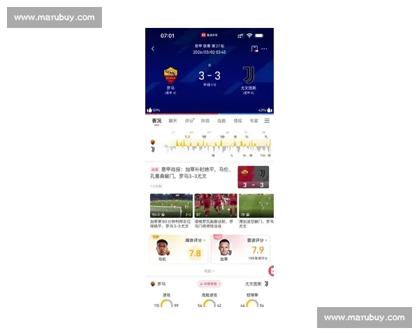 足球比赛全站入口实时赛事资讯与比分直播一站式掌握平台 - 副本 (2)