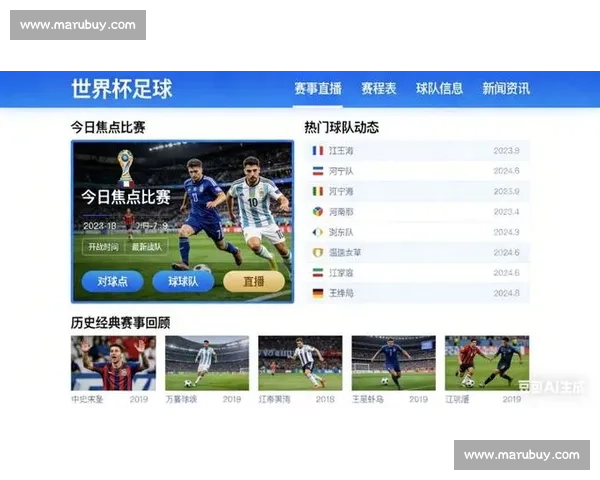 足球比赛直播入口官网最新赛事实时更新免费观看平台 - 副本 - 副本