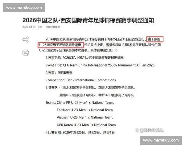 足球赛事官方直播全程解析与精彩回放尽在掌握 - 副本 (3) - 副本