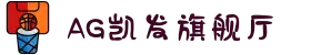 AG旗舰厅(中国区)集团官方-AsiaGaming!